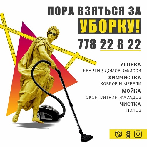 Эффективная химчистка ковров в Тирасполе — свежесть и чистота